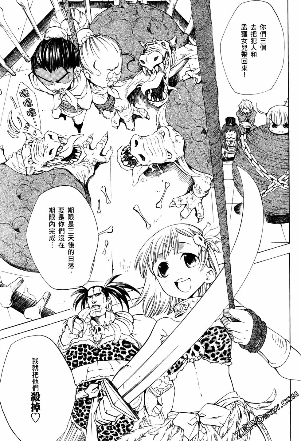 第89页