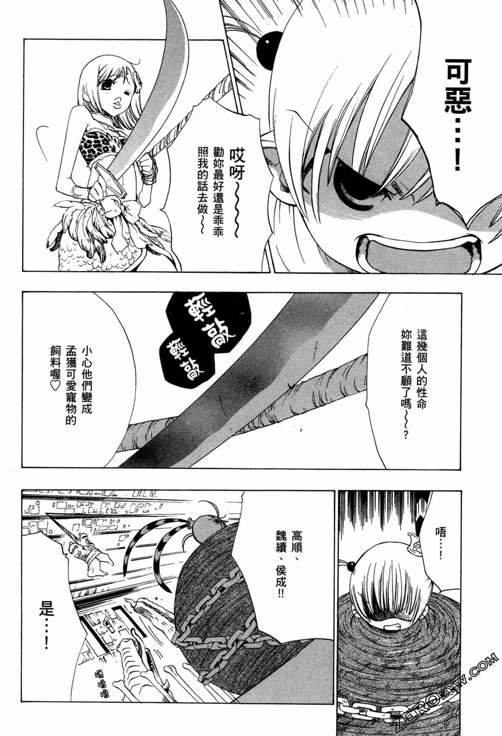 第90页
