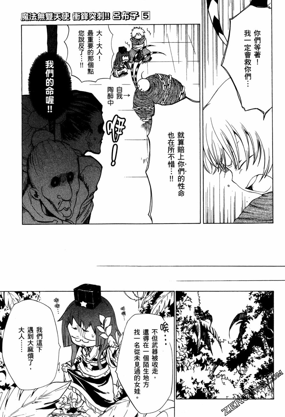 第91页