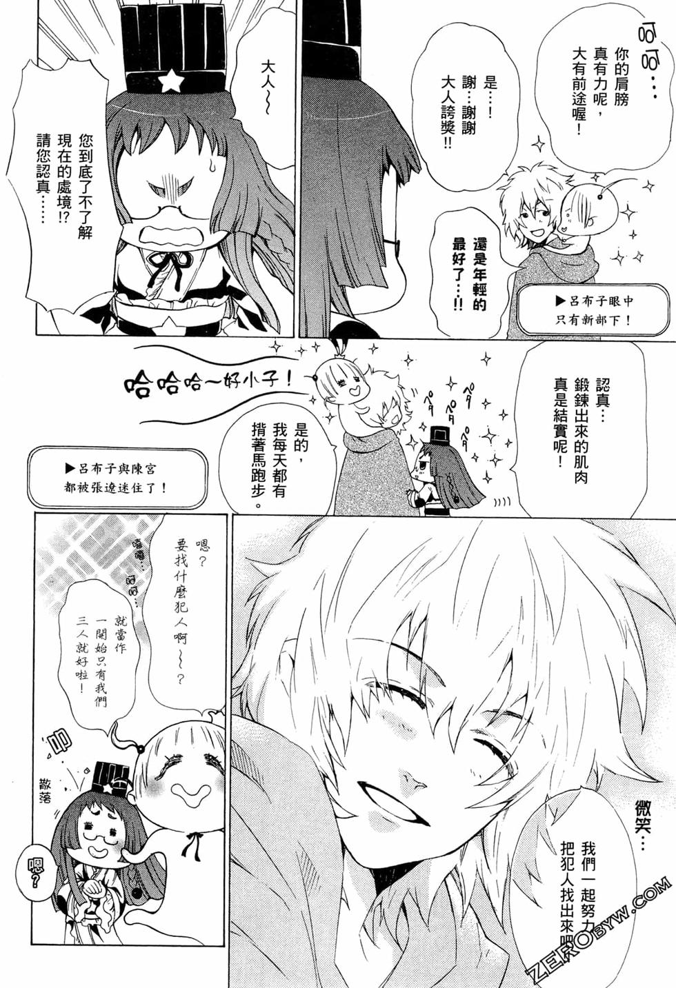 第92页