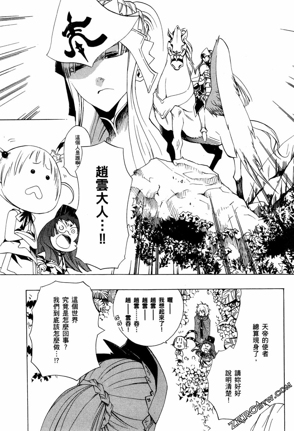 第93页