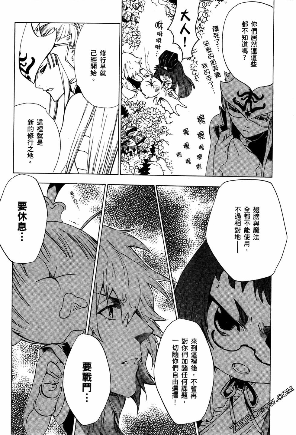 第94页