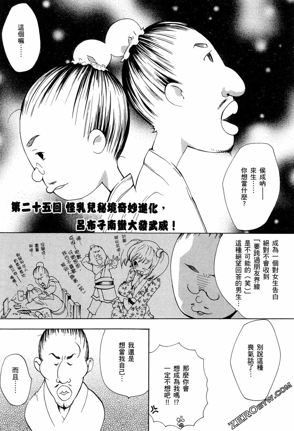 第97页