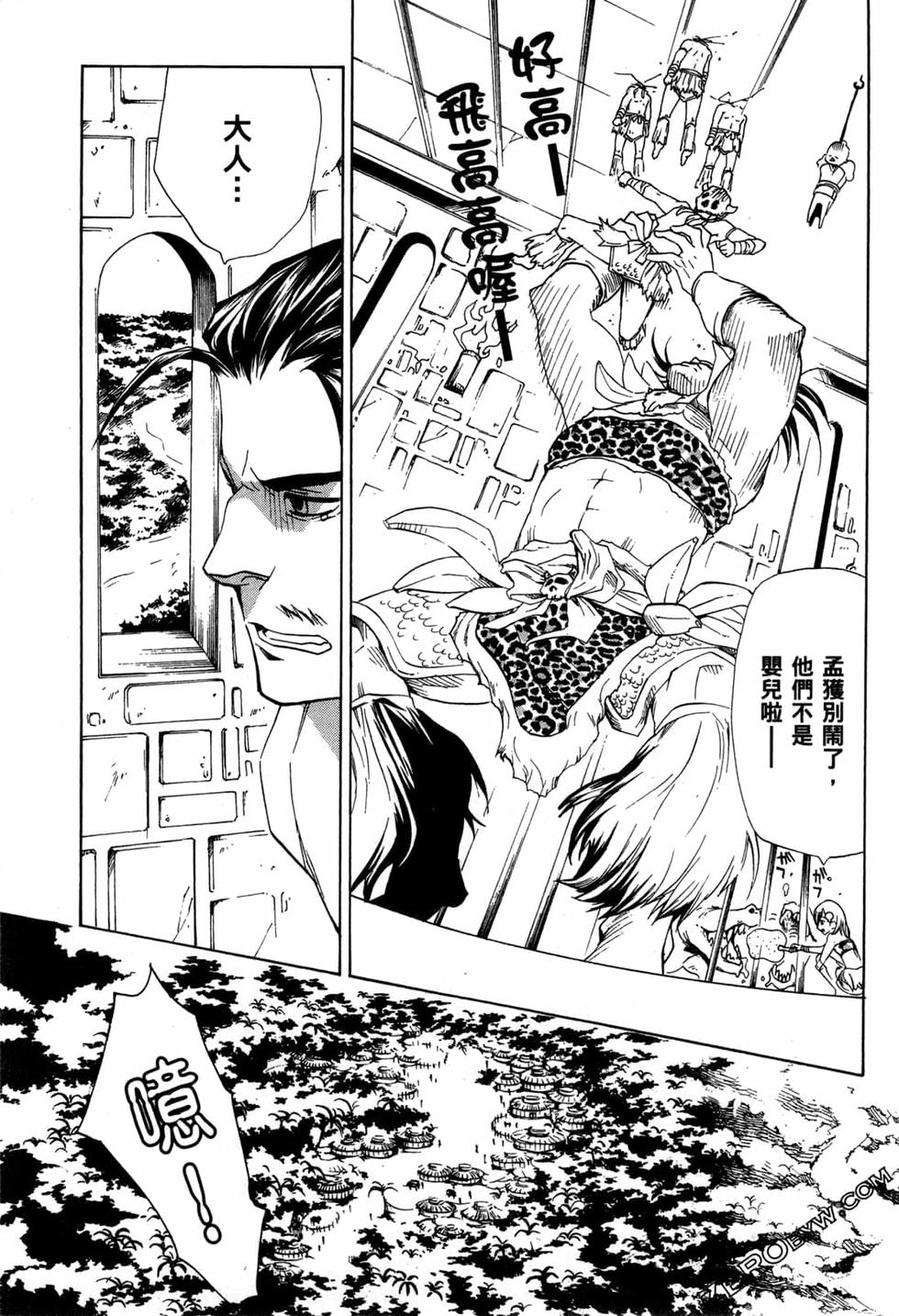 第99页