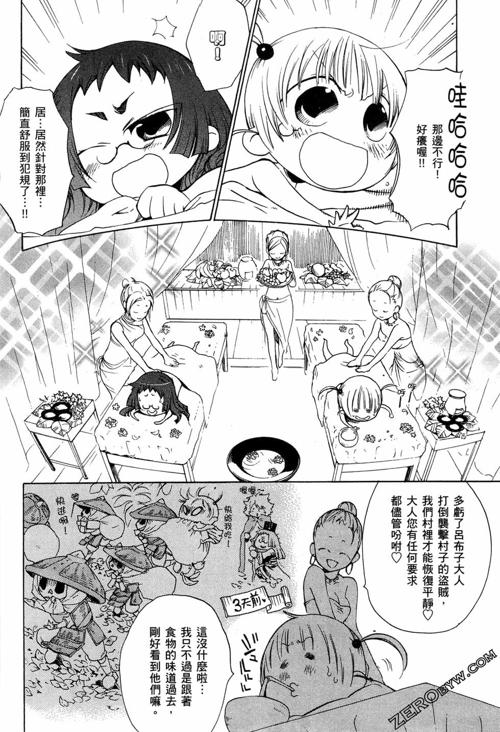 第100页