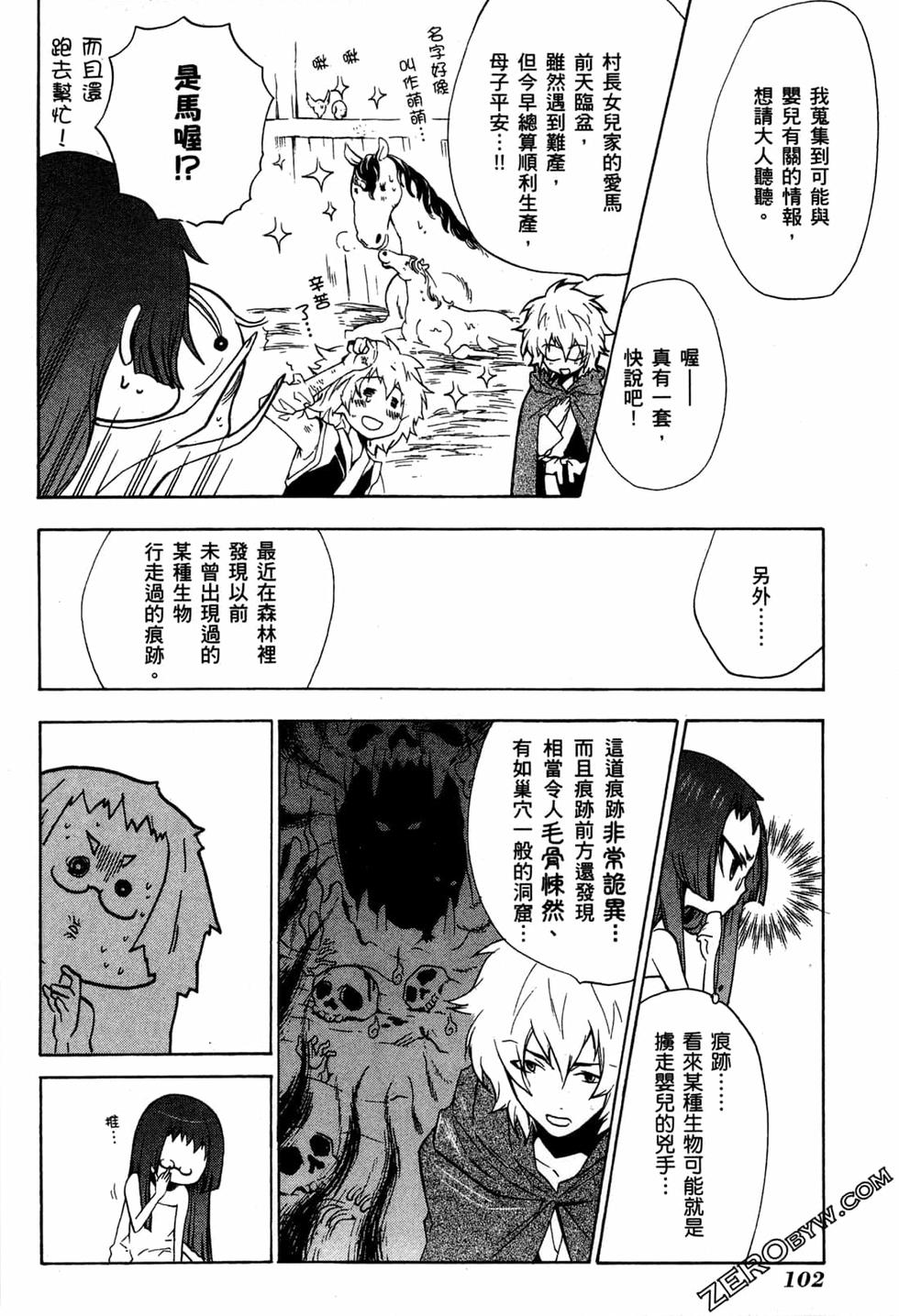 第102页