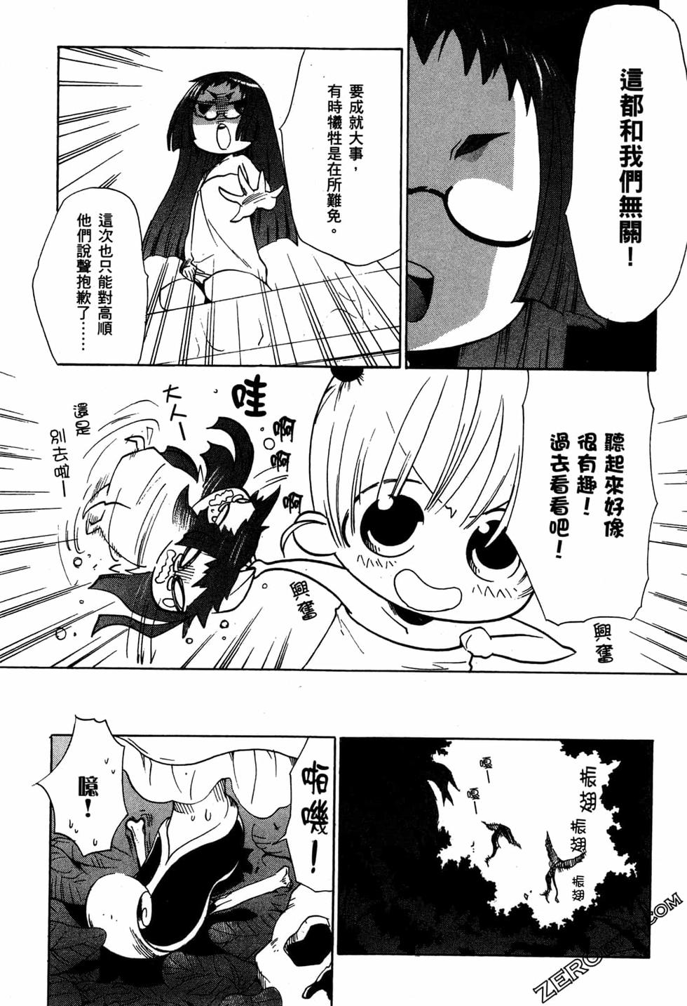 第103页