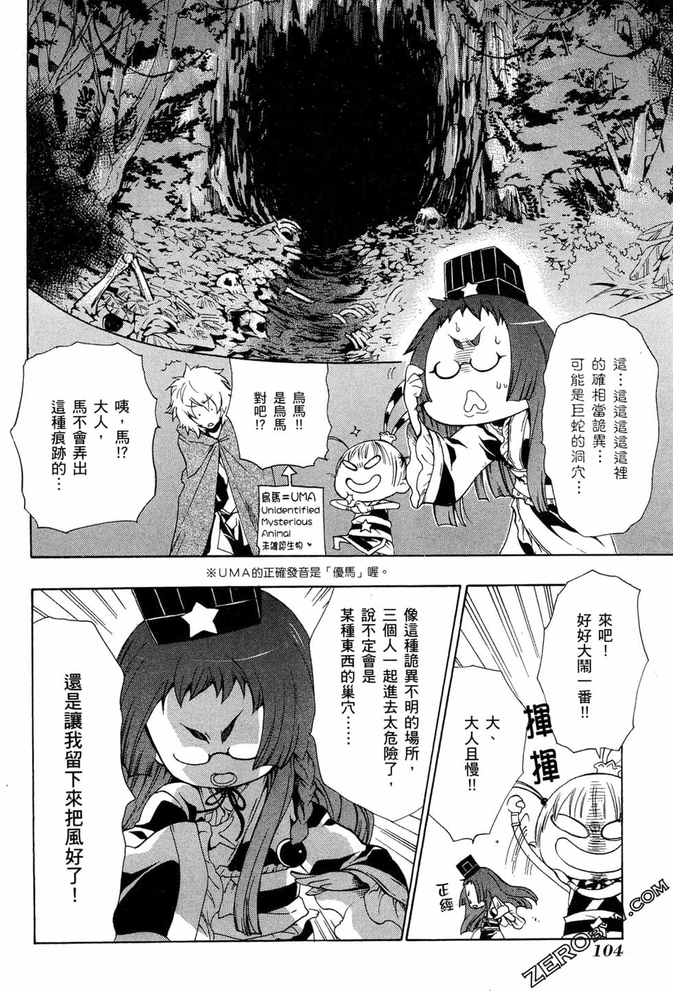 第104页