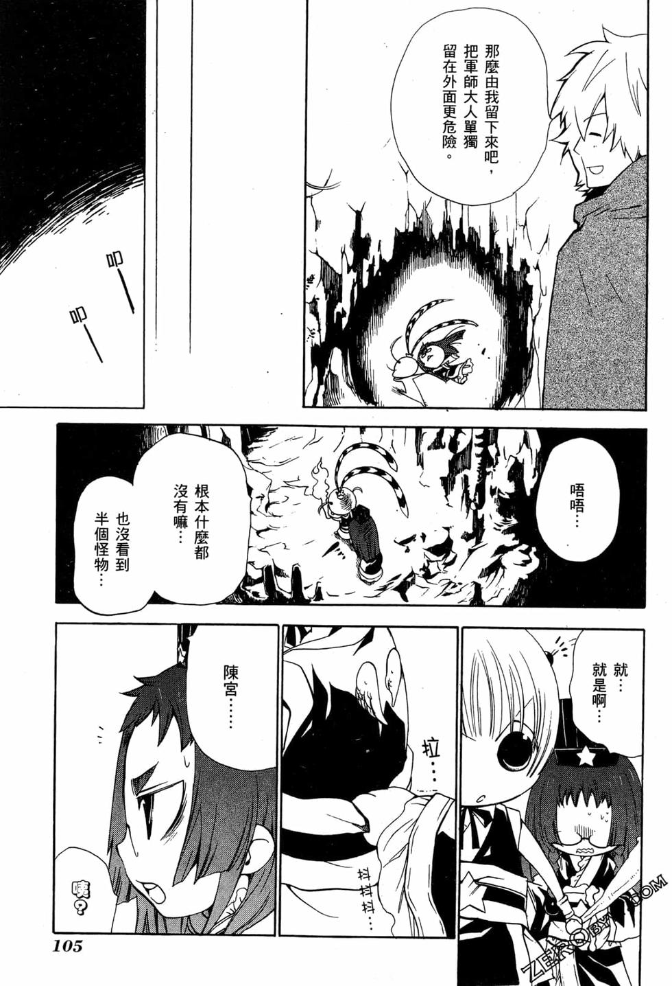 第105页
