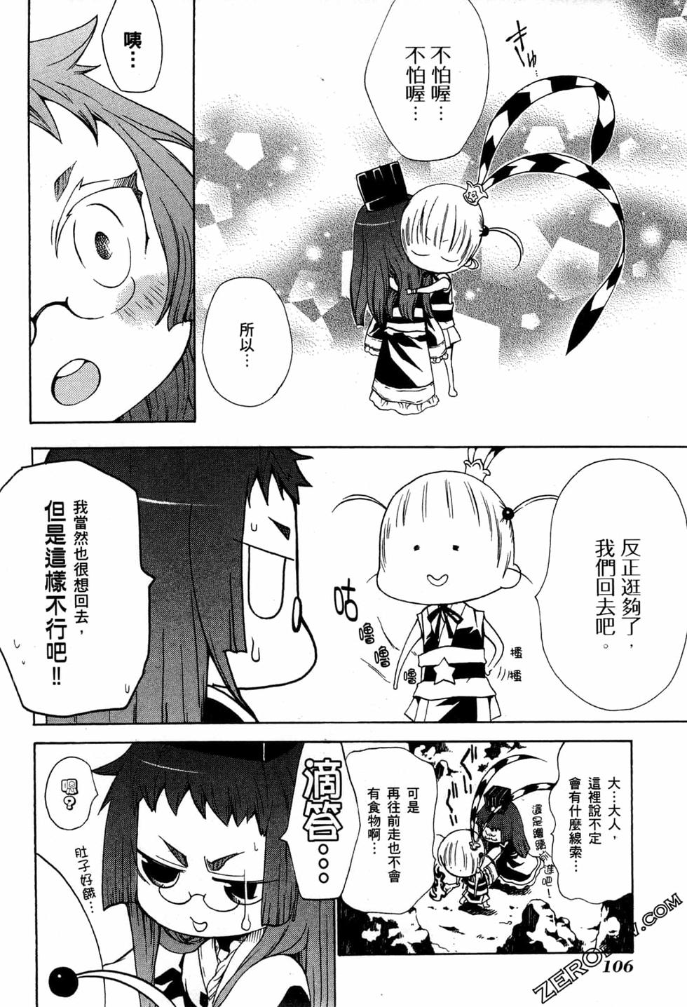 第106页