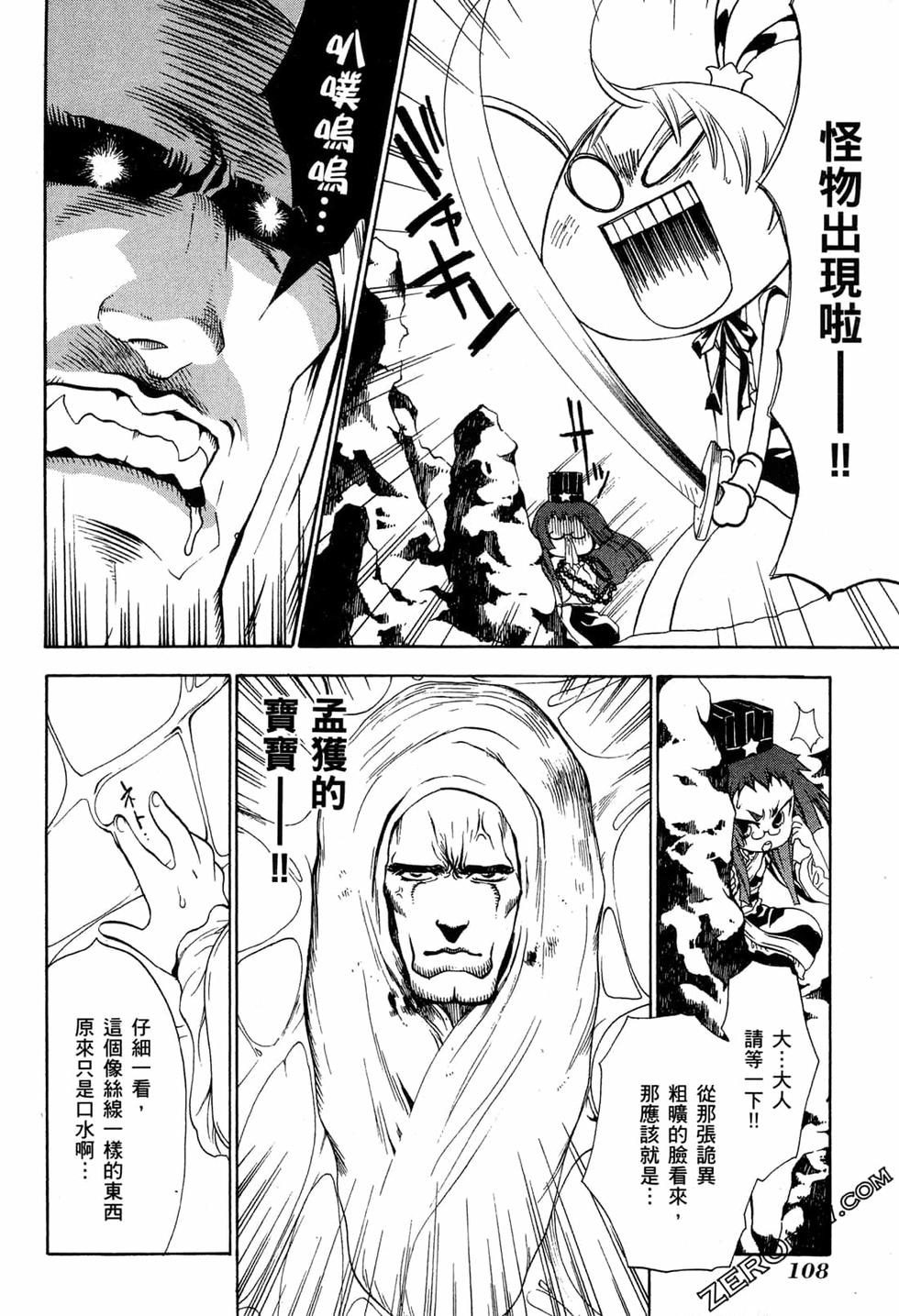 第108页