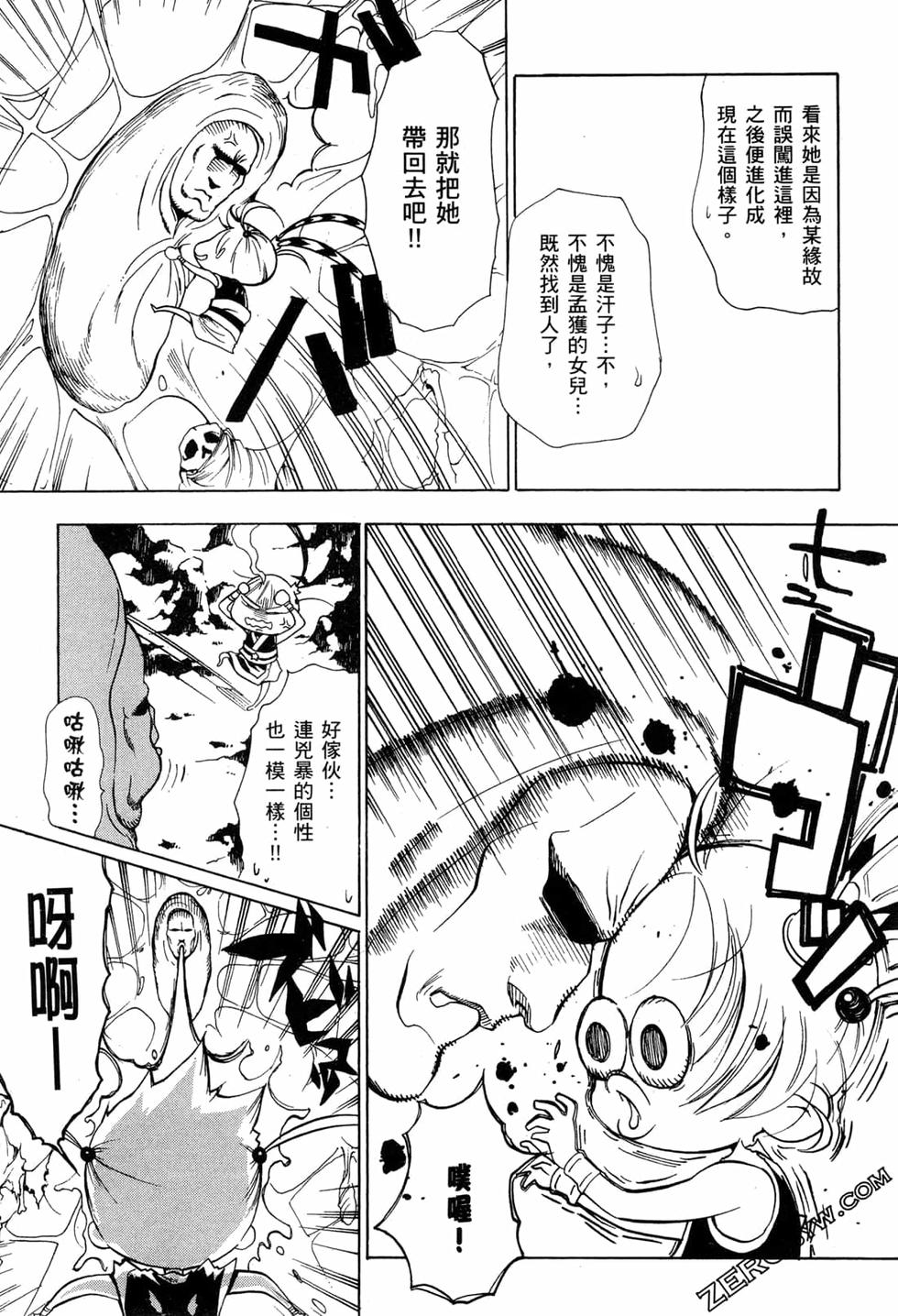 第109页
