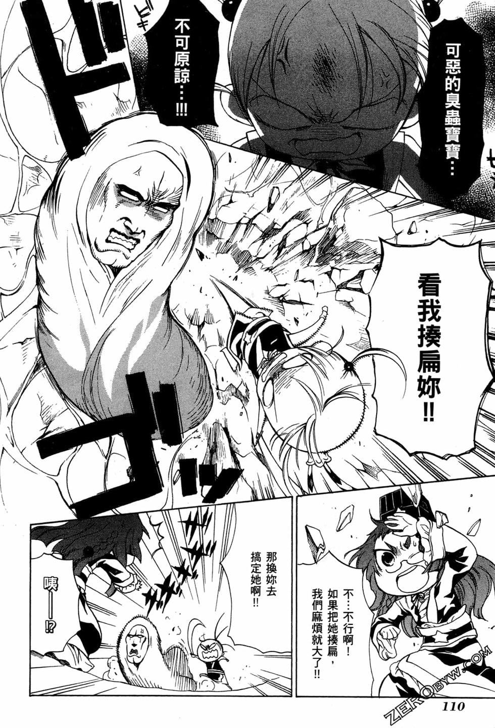 第110页