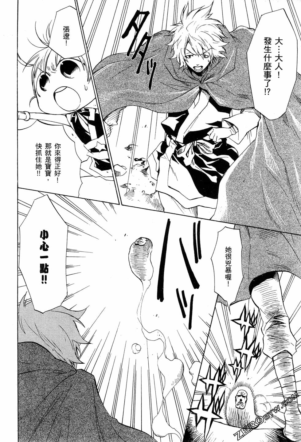 第112页