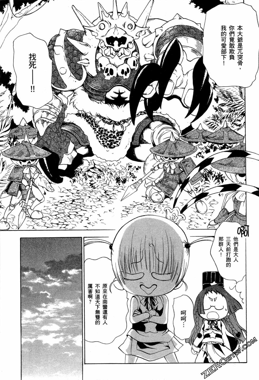 第115页