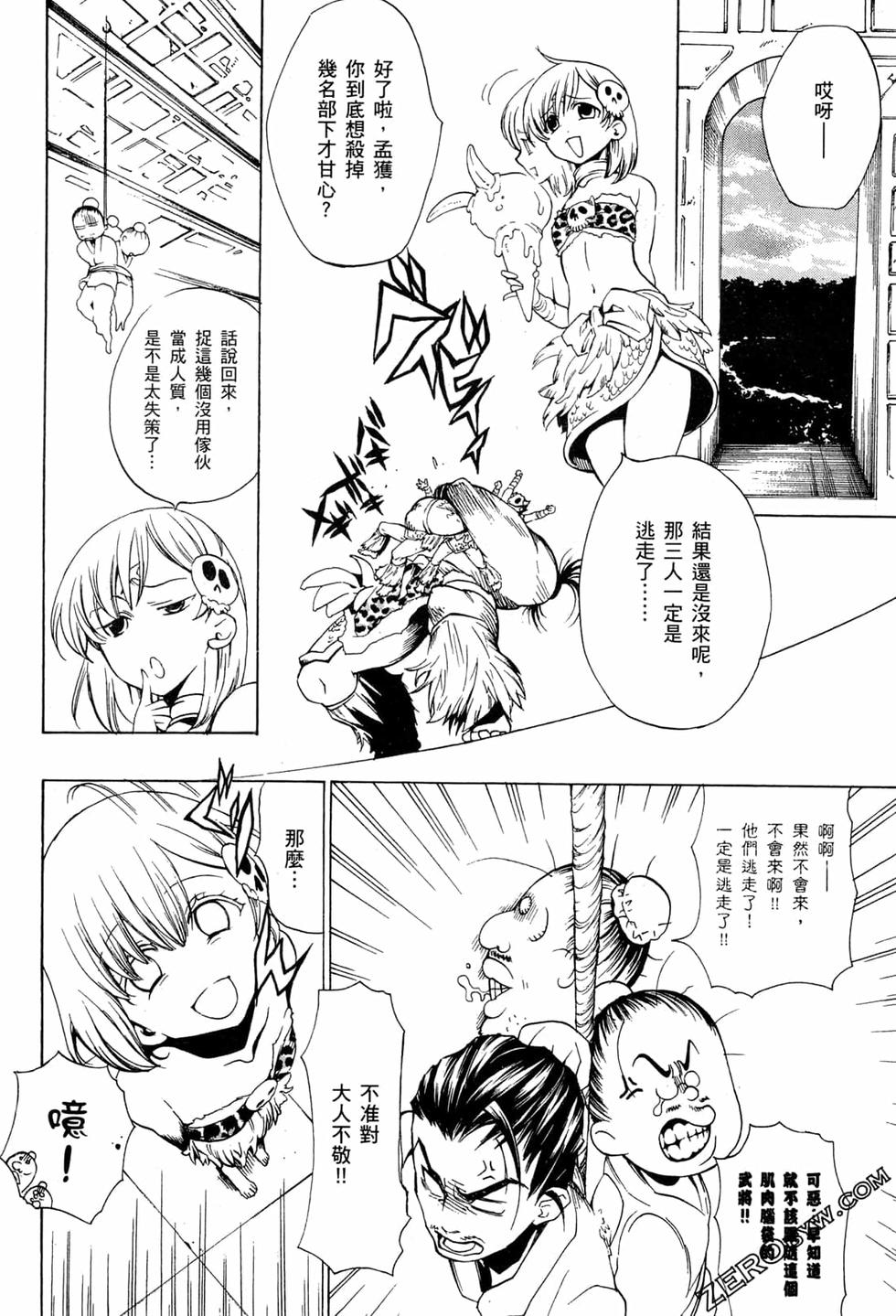 第116页