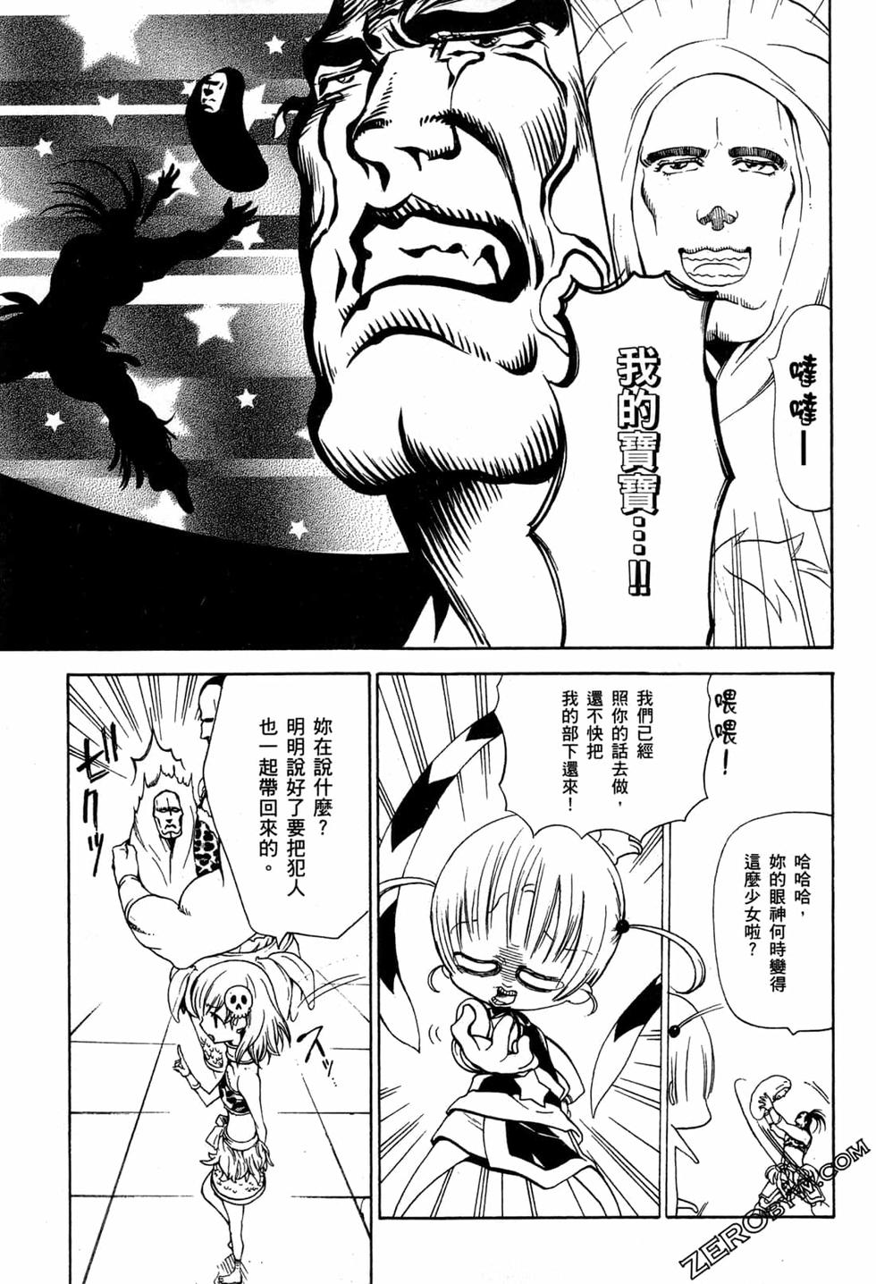 第119页