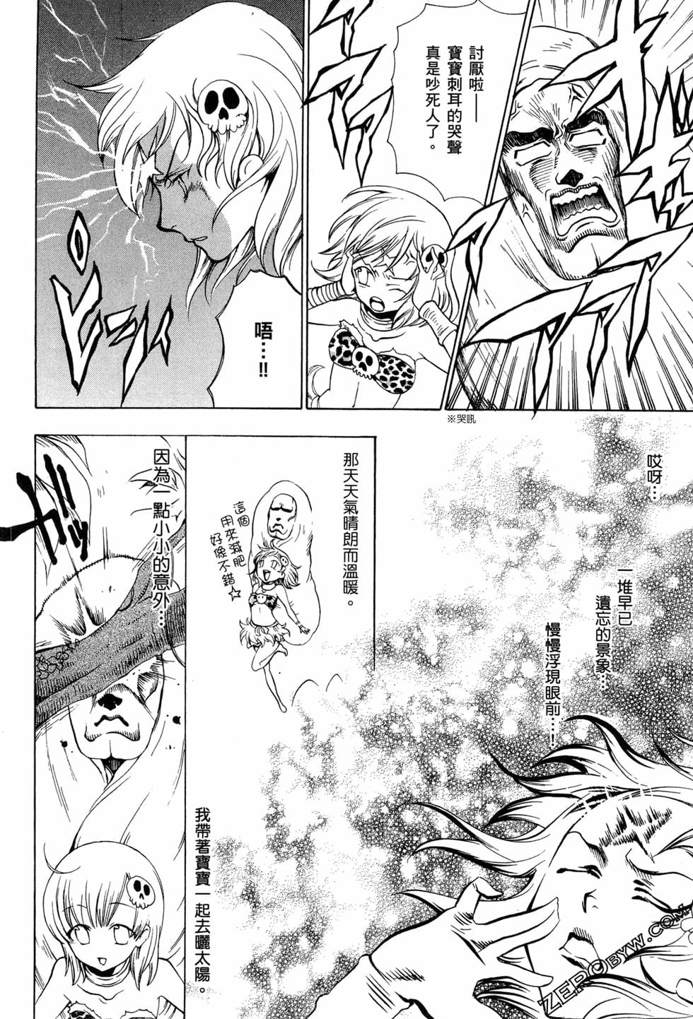 第120页