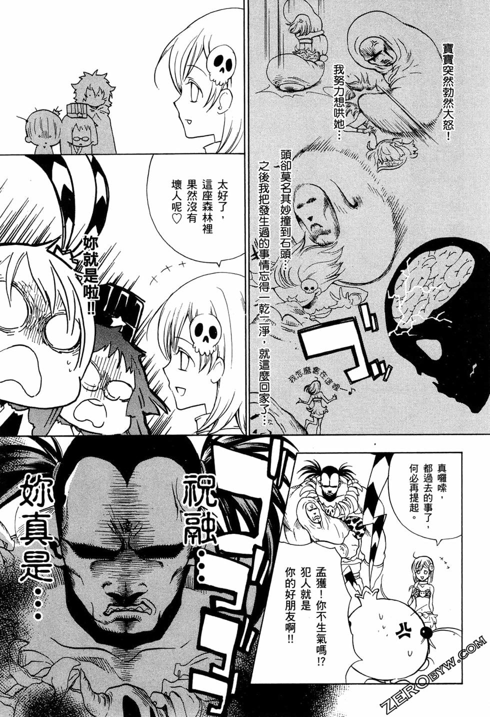 第121页