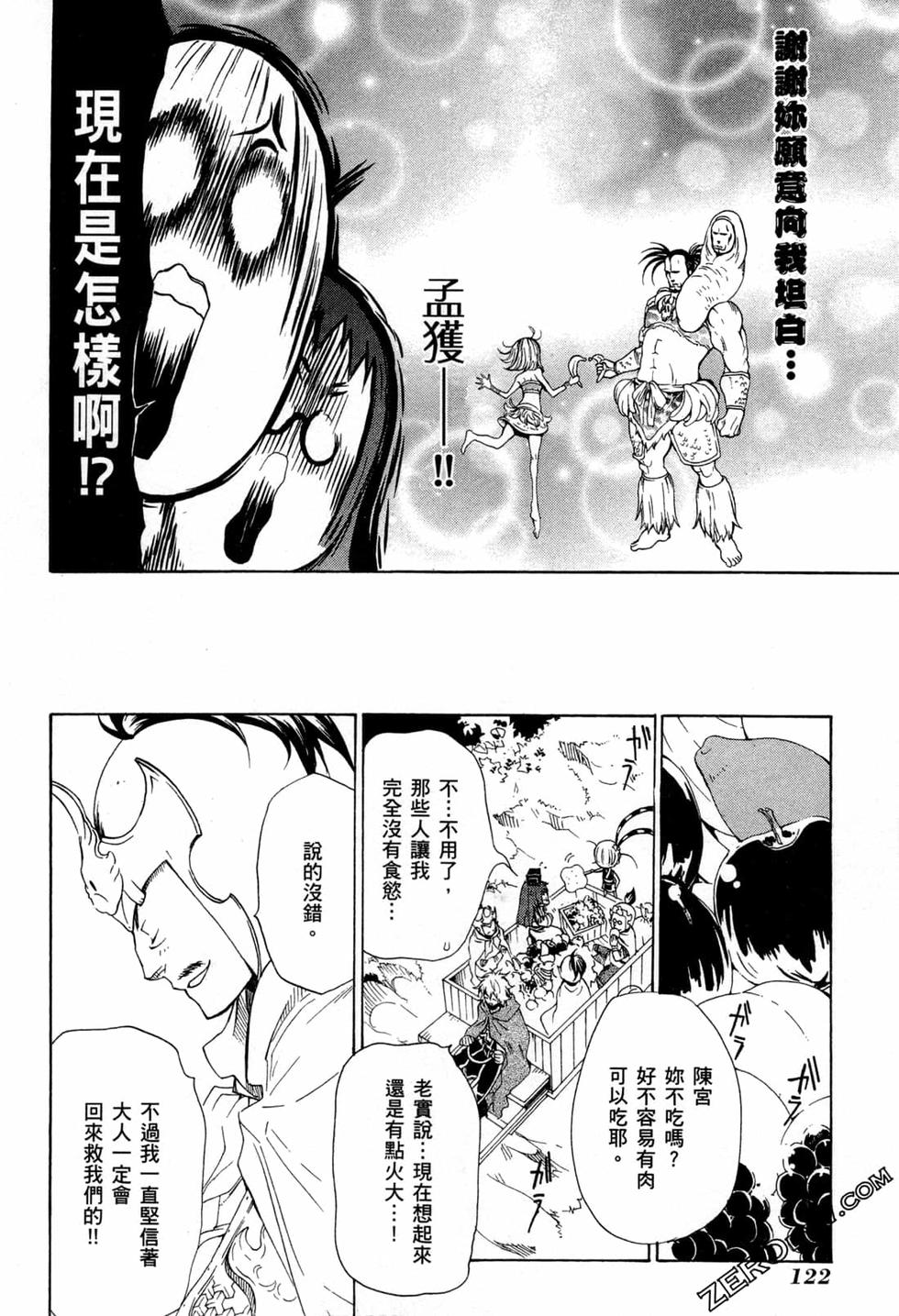 第122页