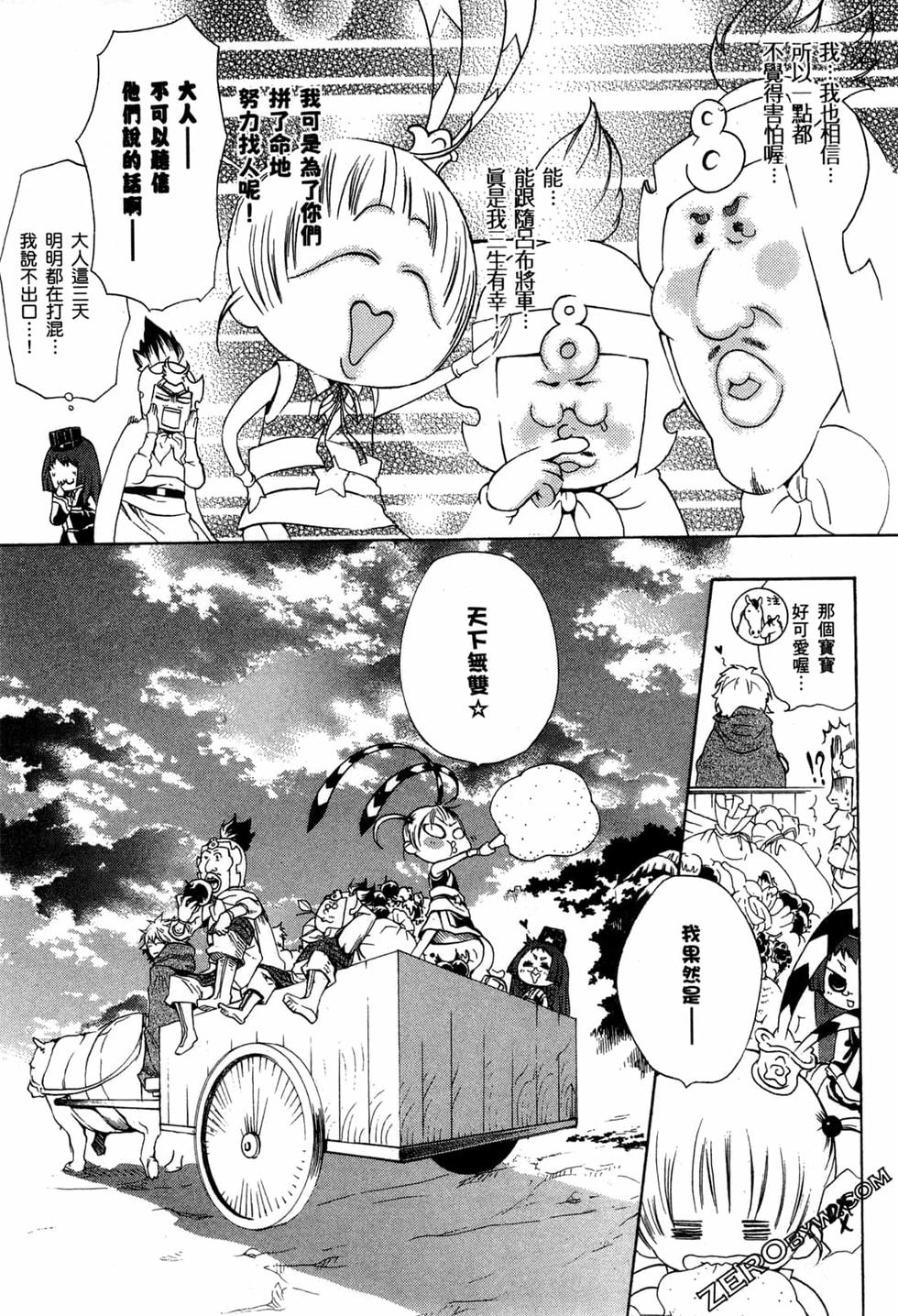 第123页