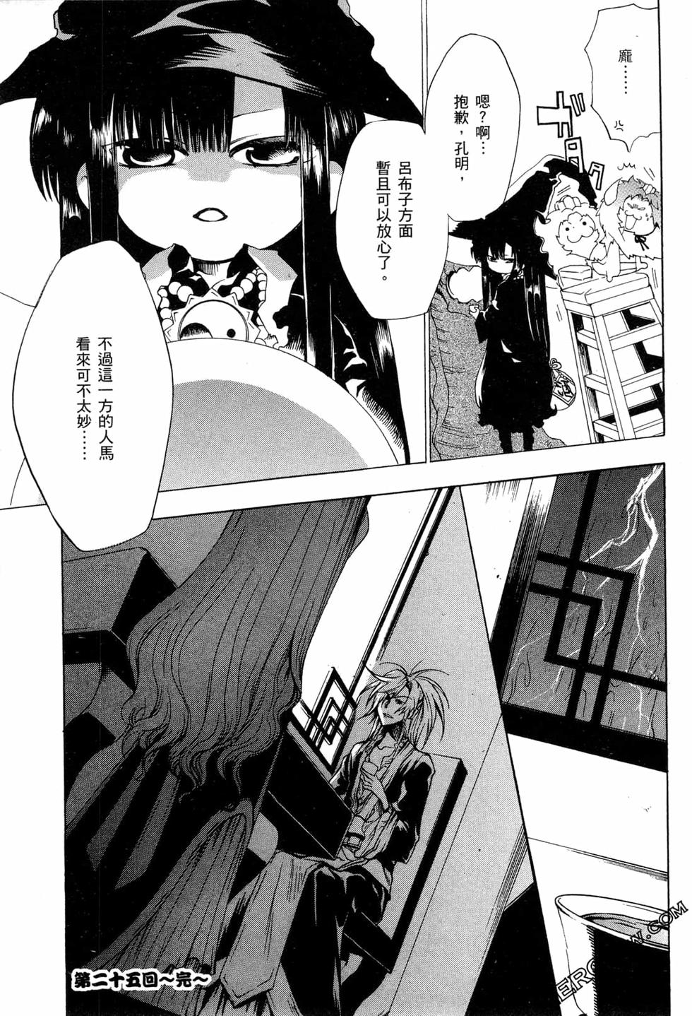 第125页
