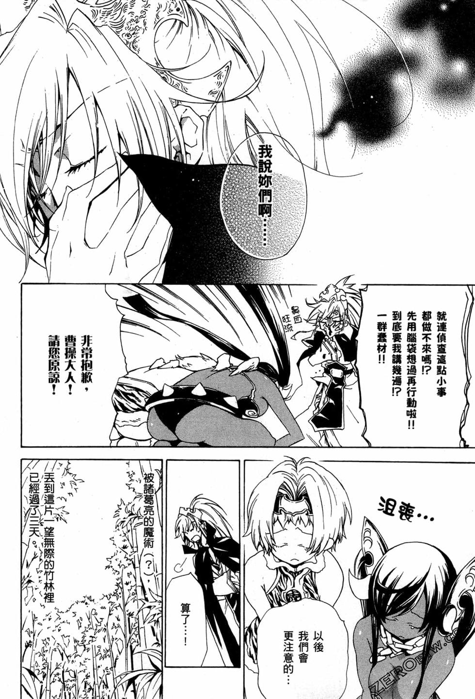 第130页