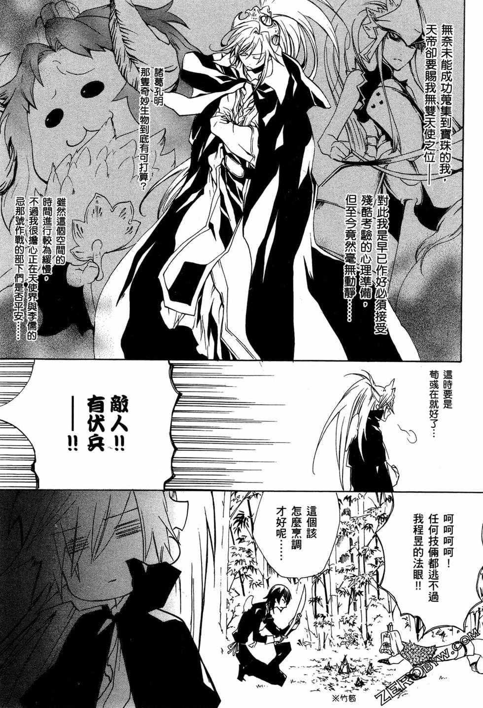 第131页