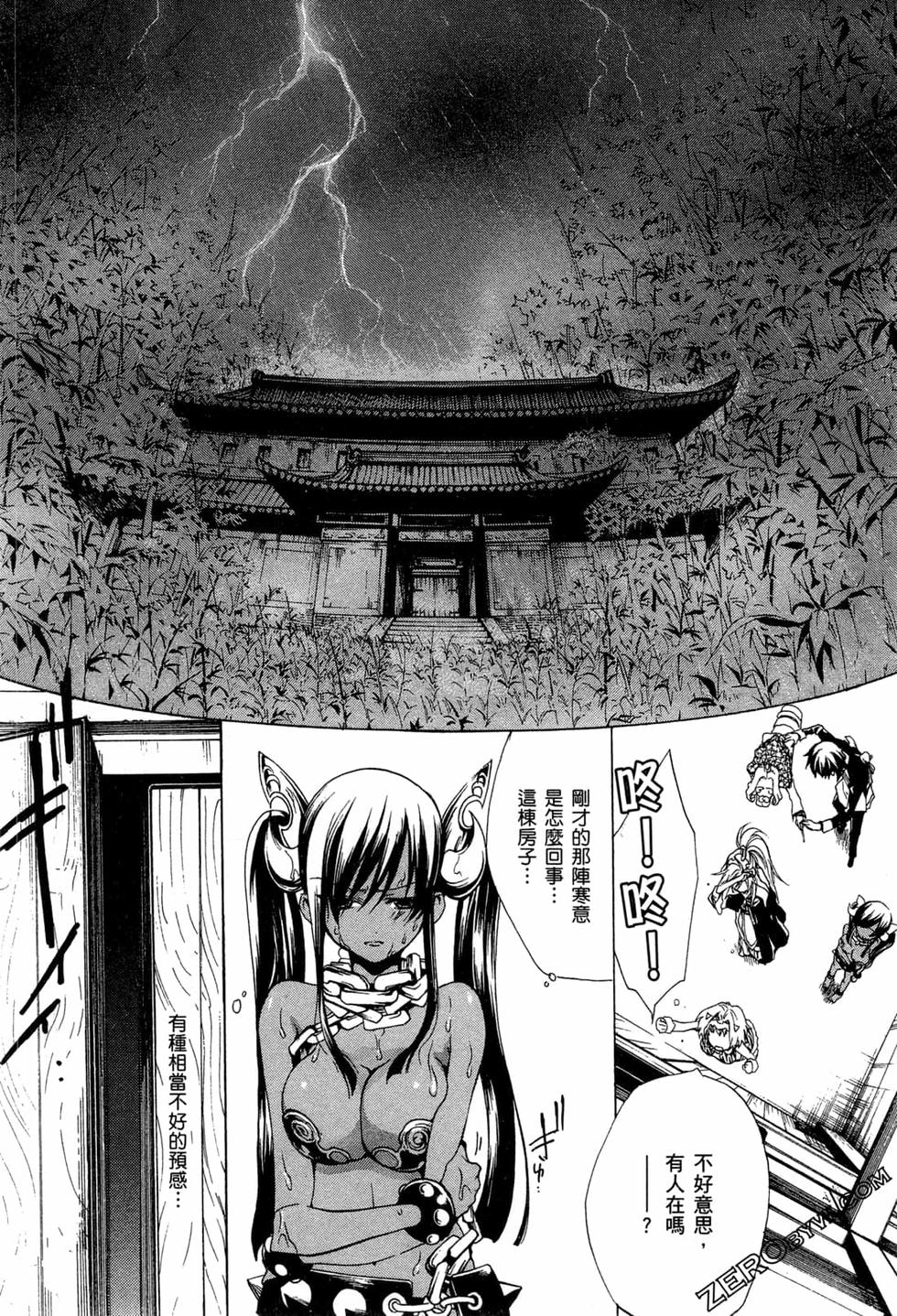 第134页