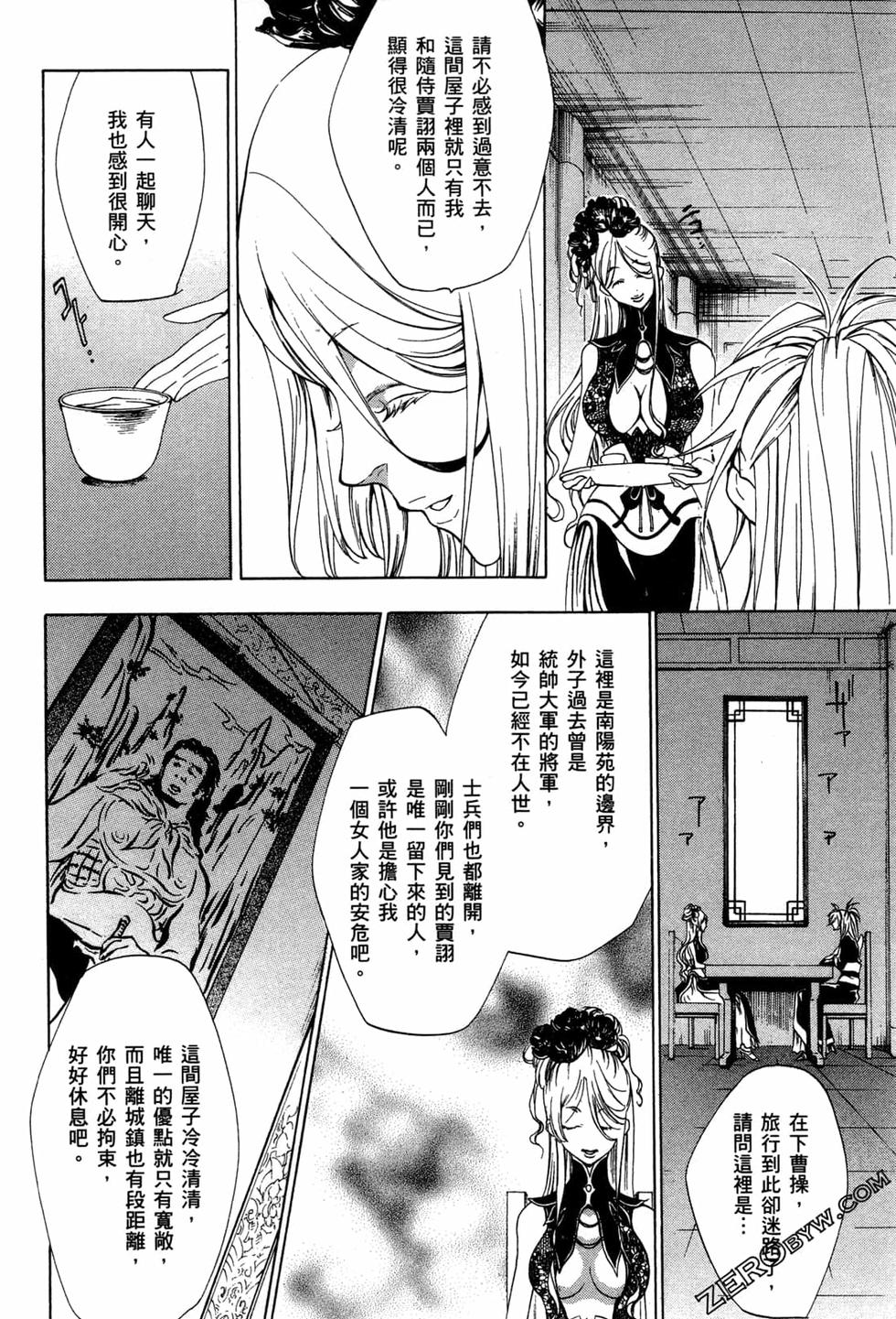 第138页