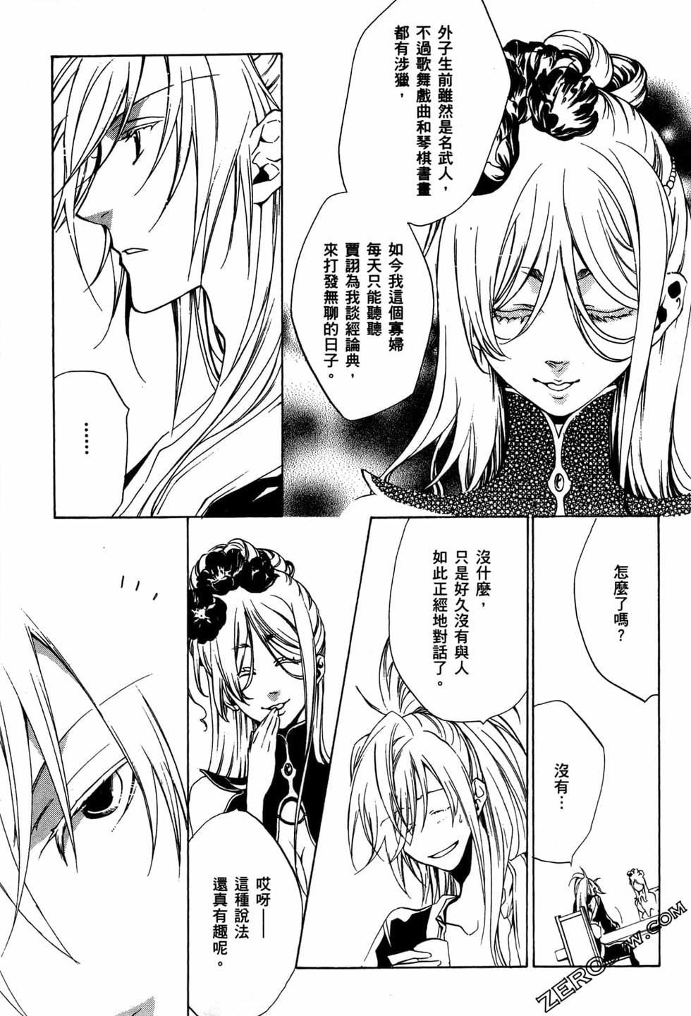 第139页
