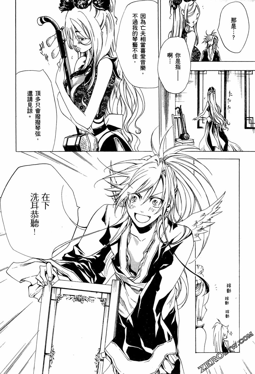 第140页