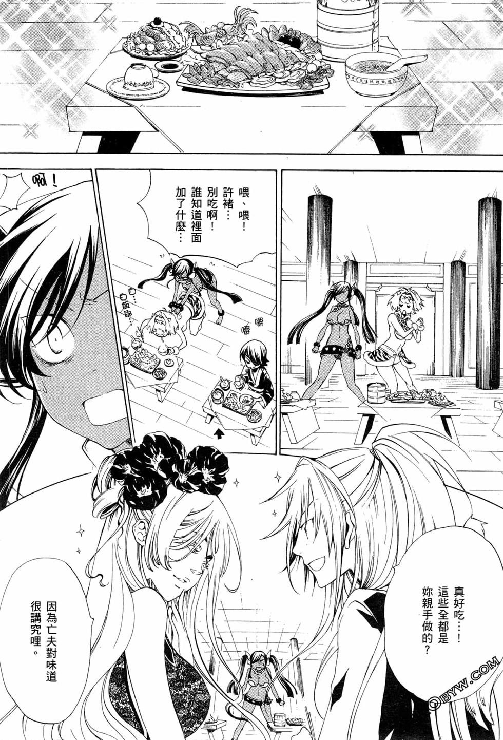 第144页