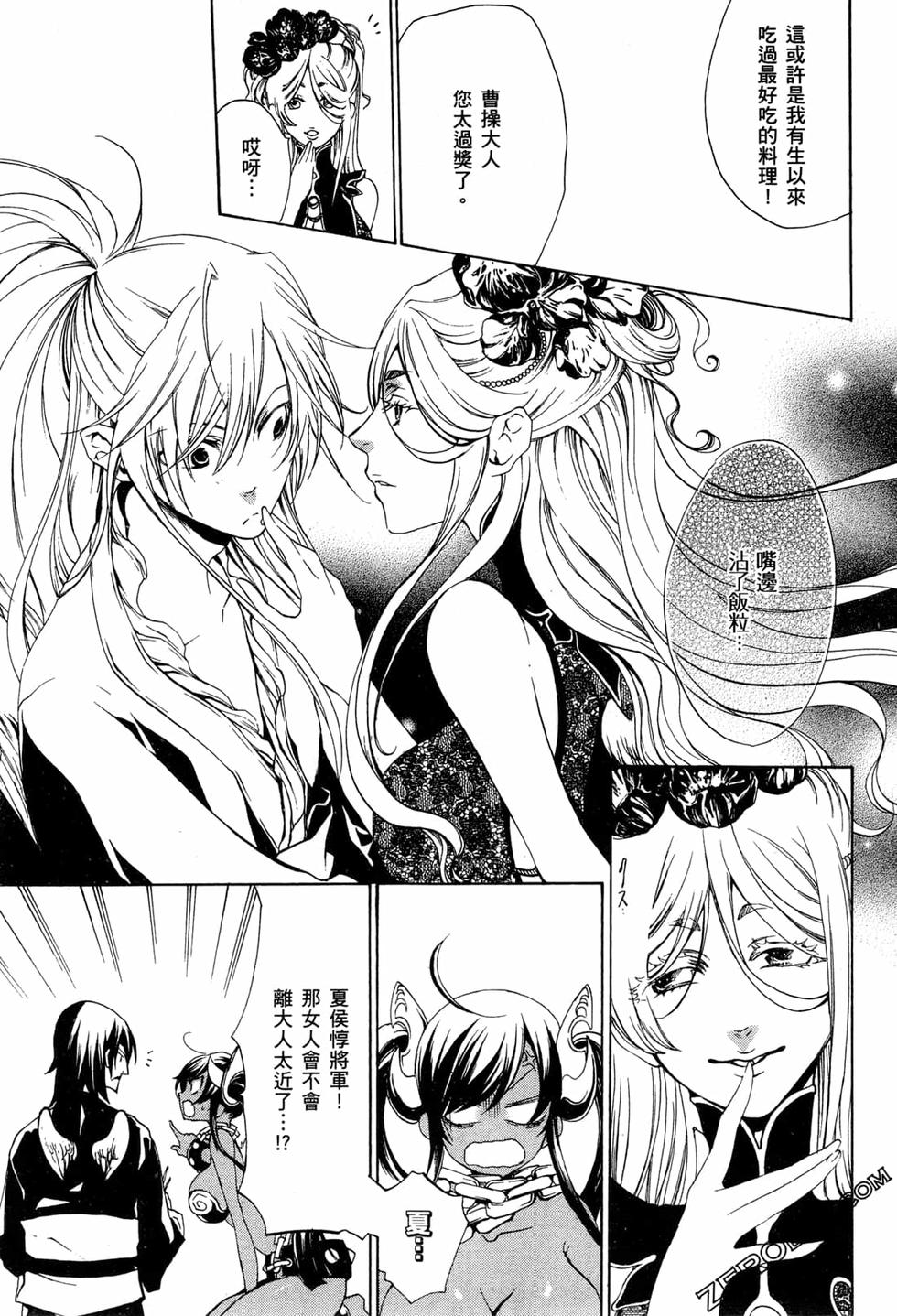 第145页