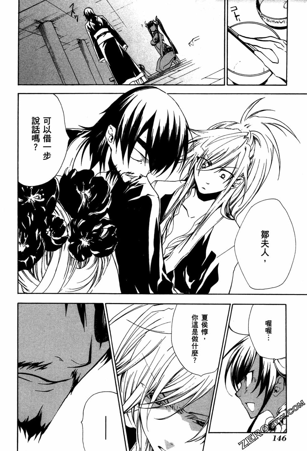 第146页