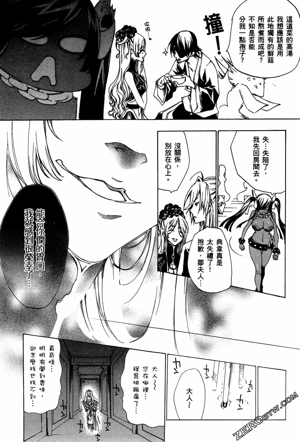 第147页