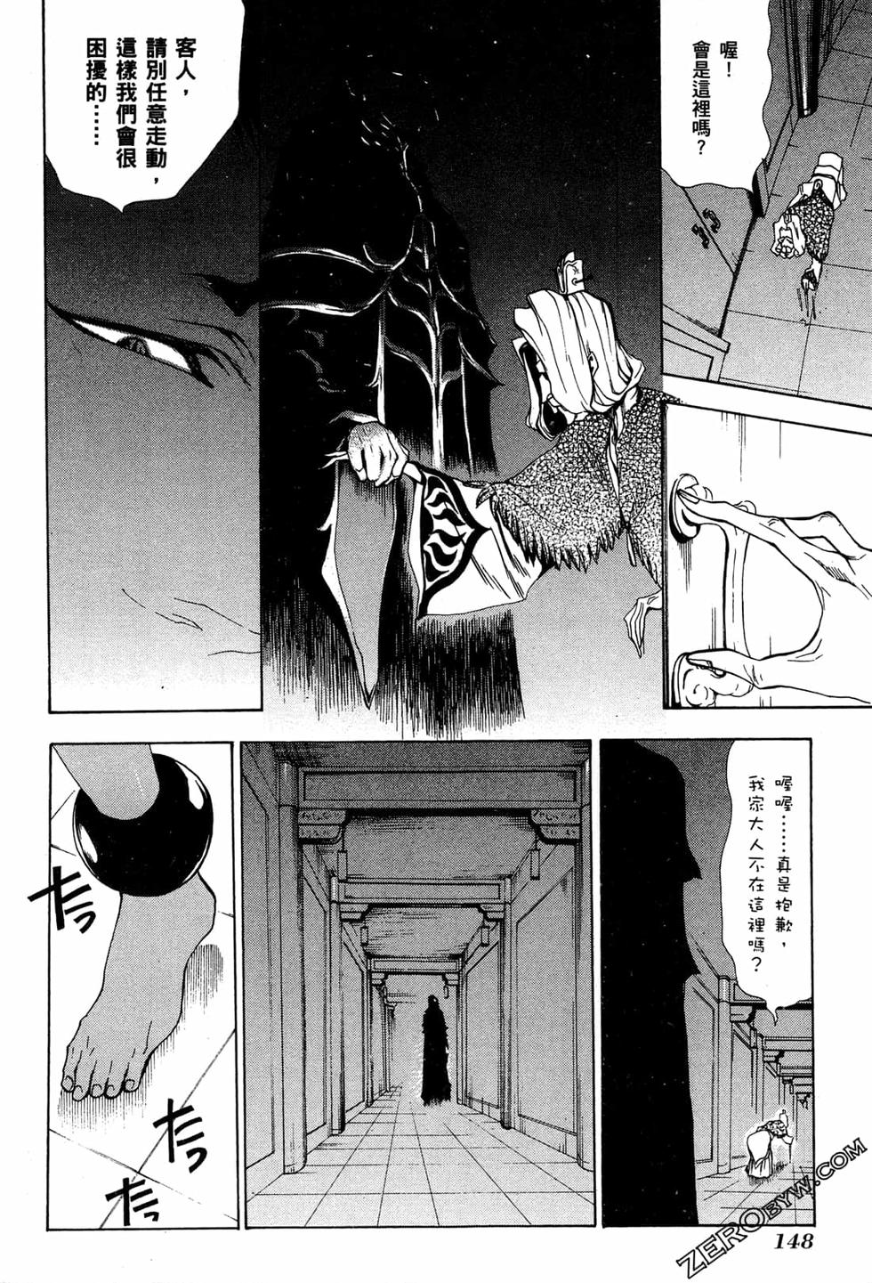 第148页