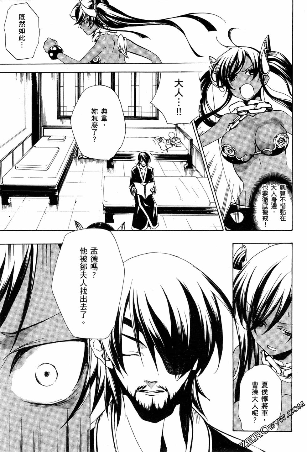 第149页