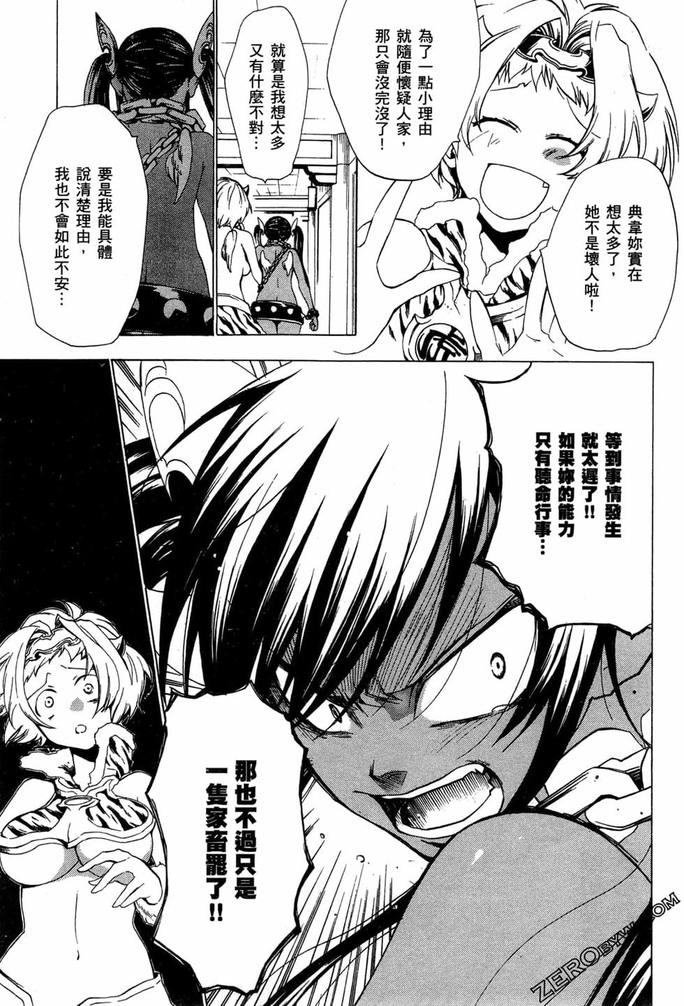 第151页