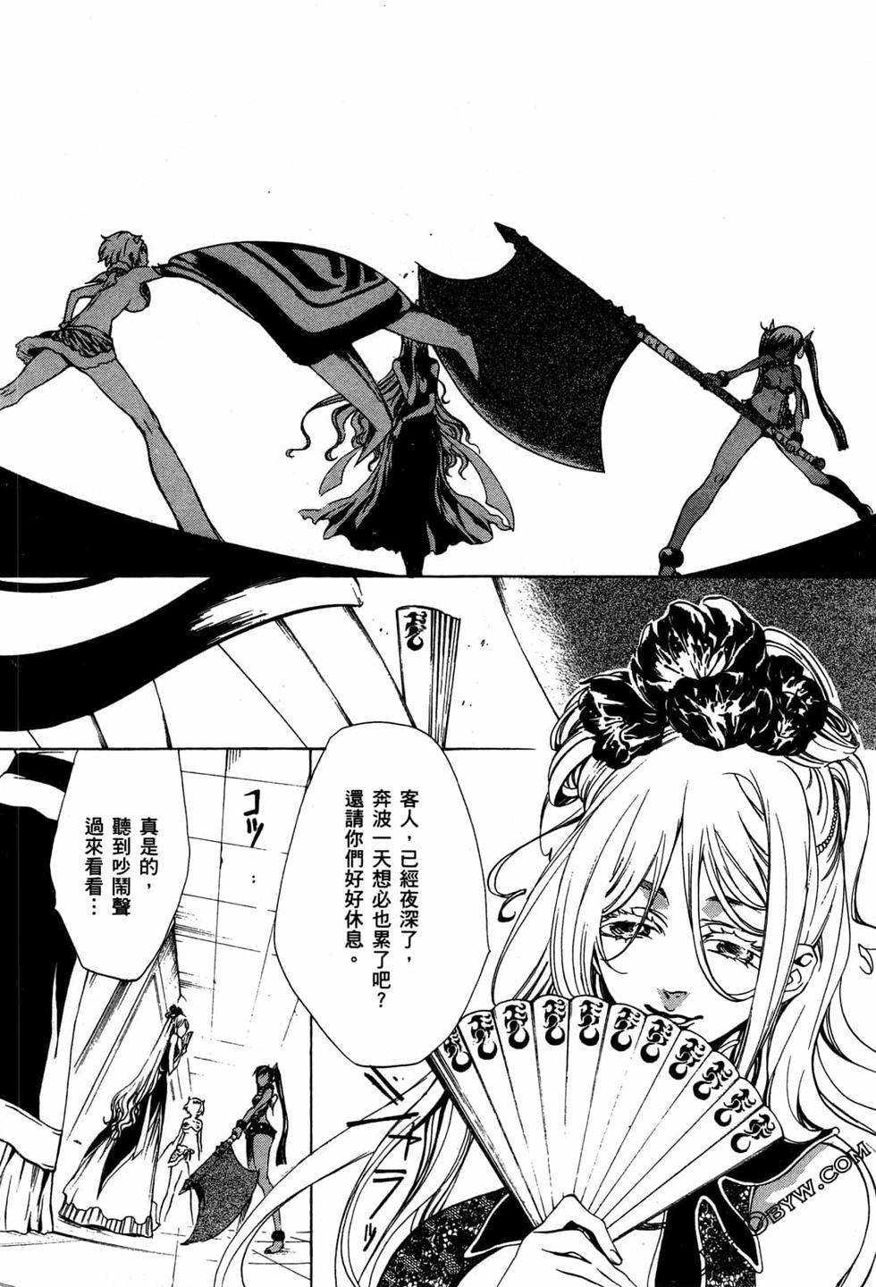 第154页