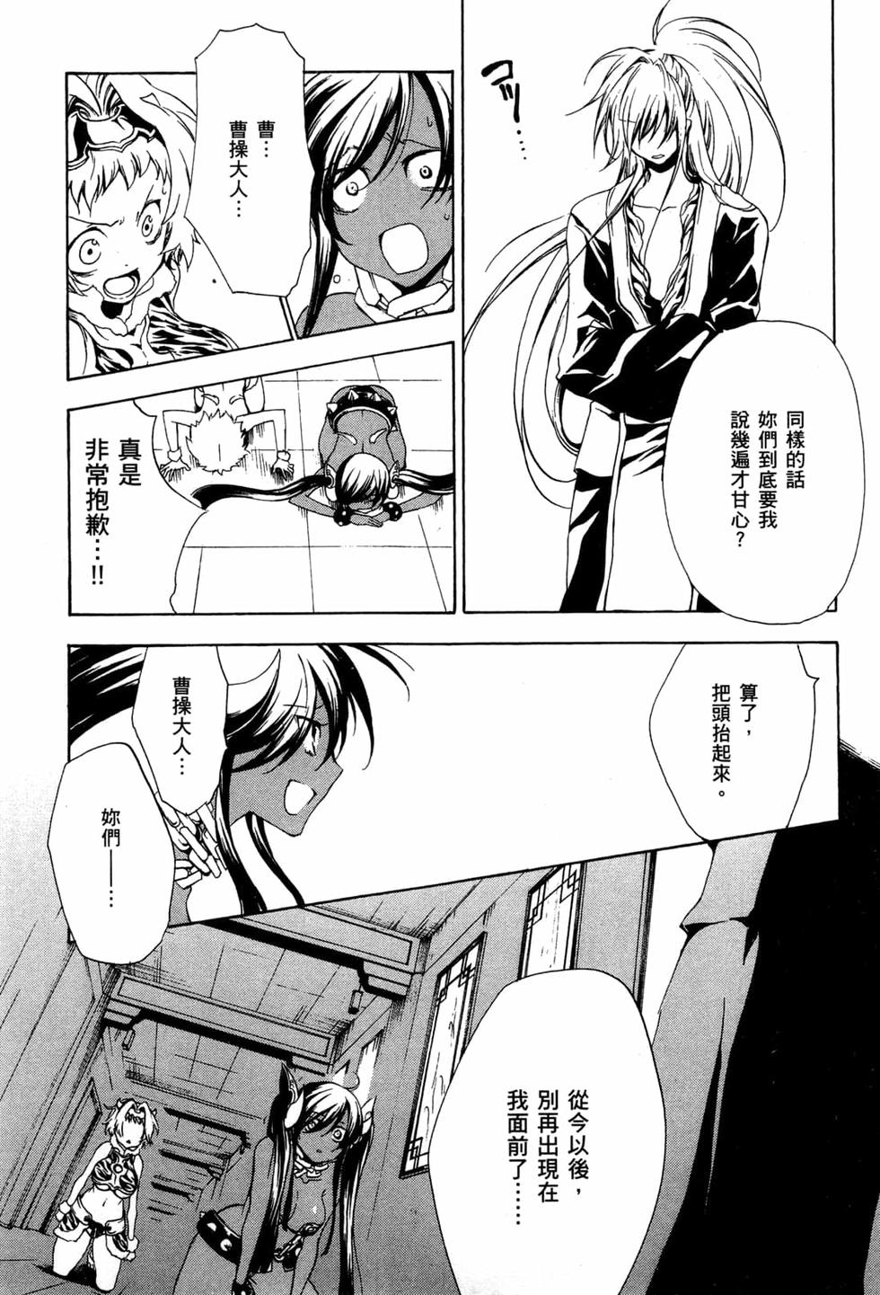 第155页