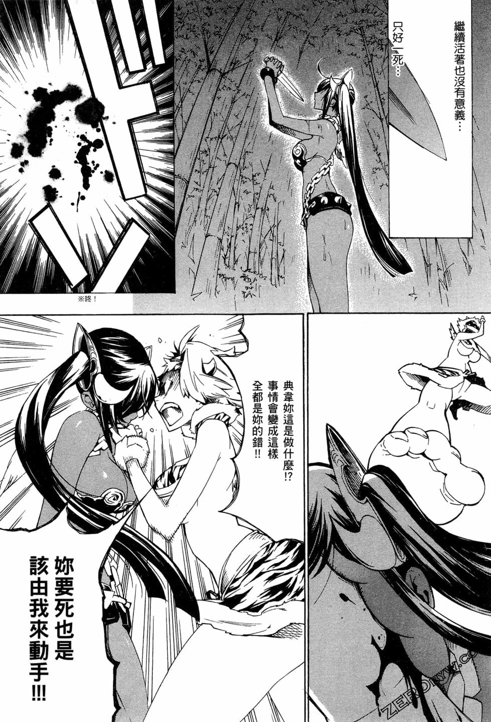 第159页