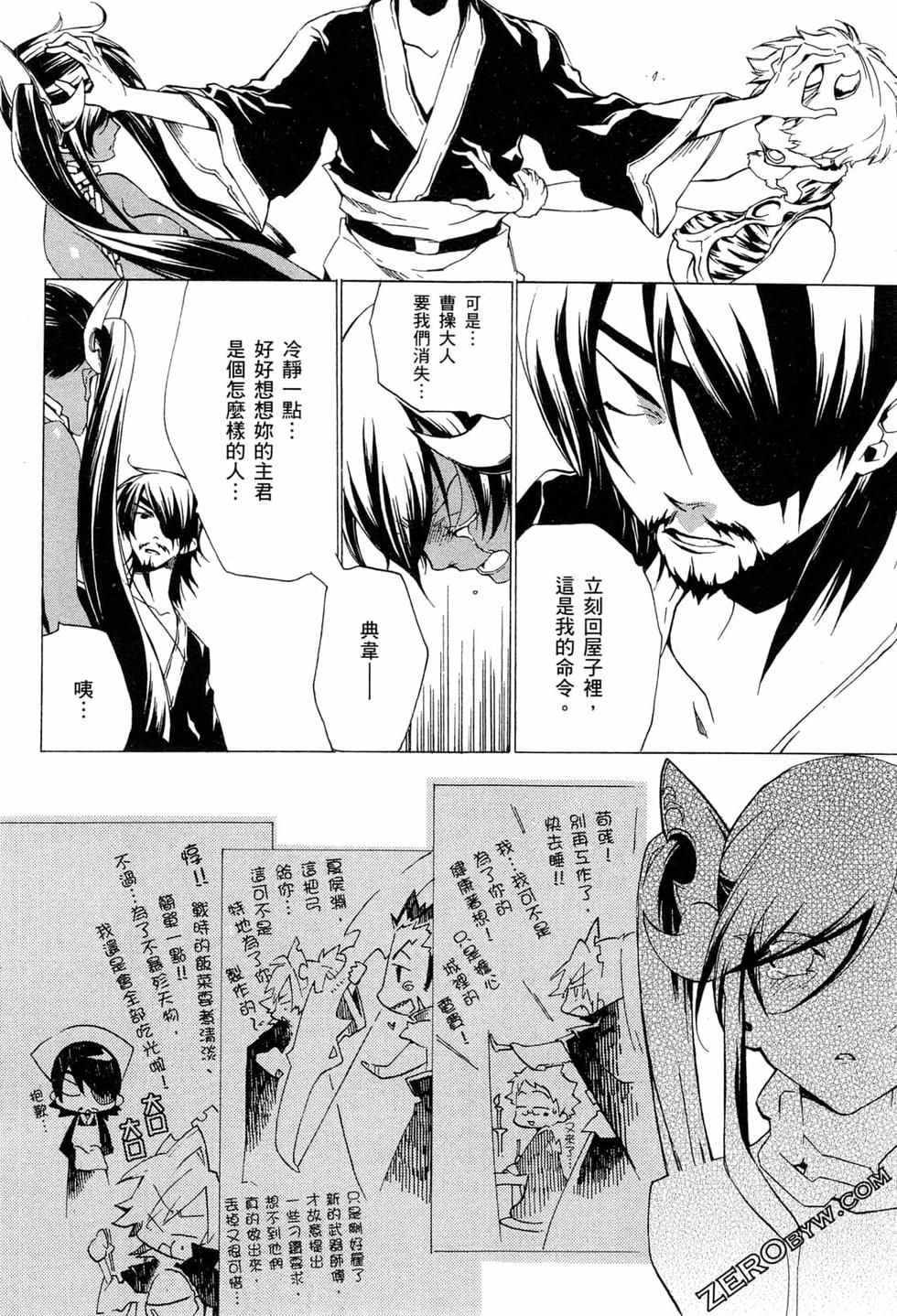 第160页