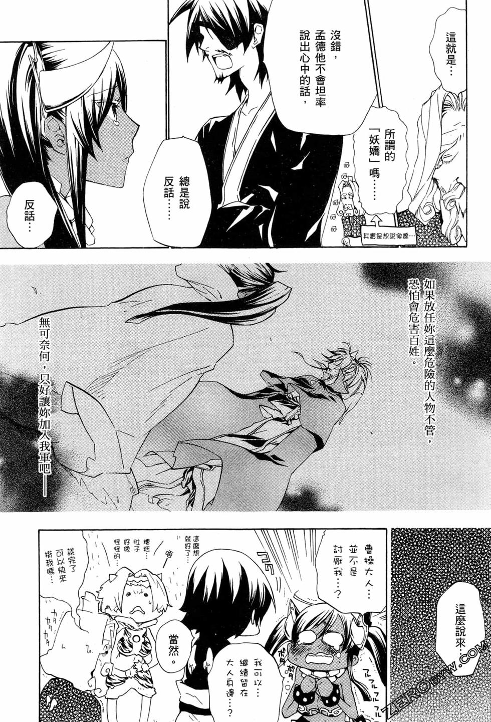 第161页