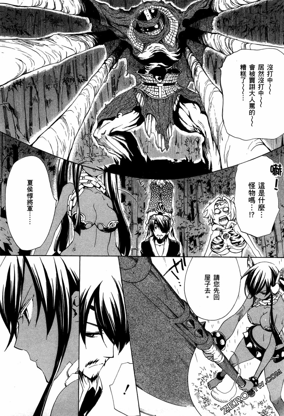 第163页