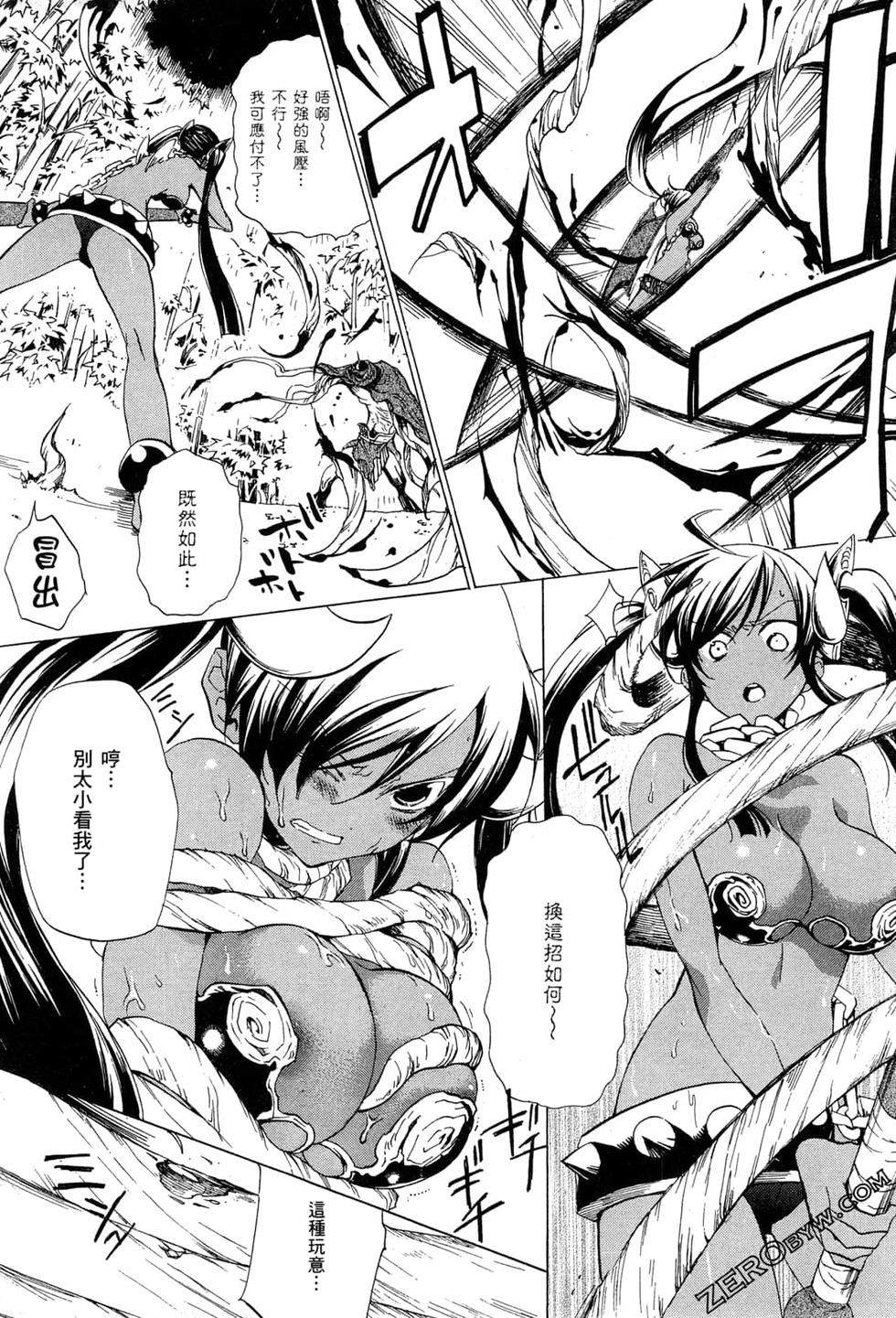 第165页