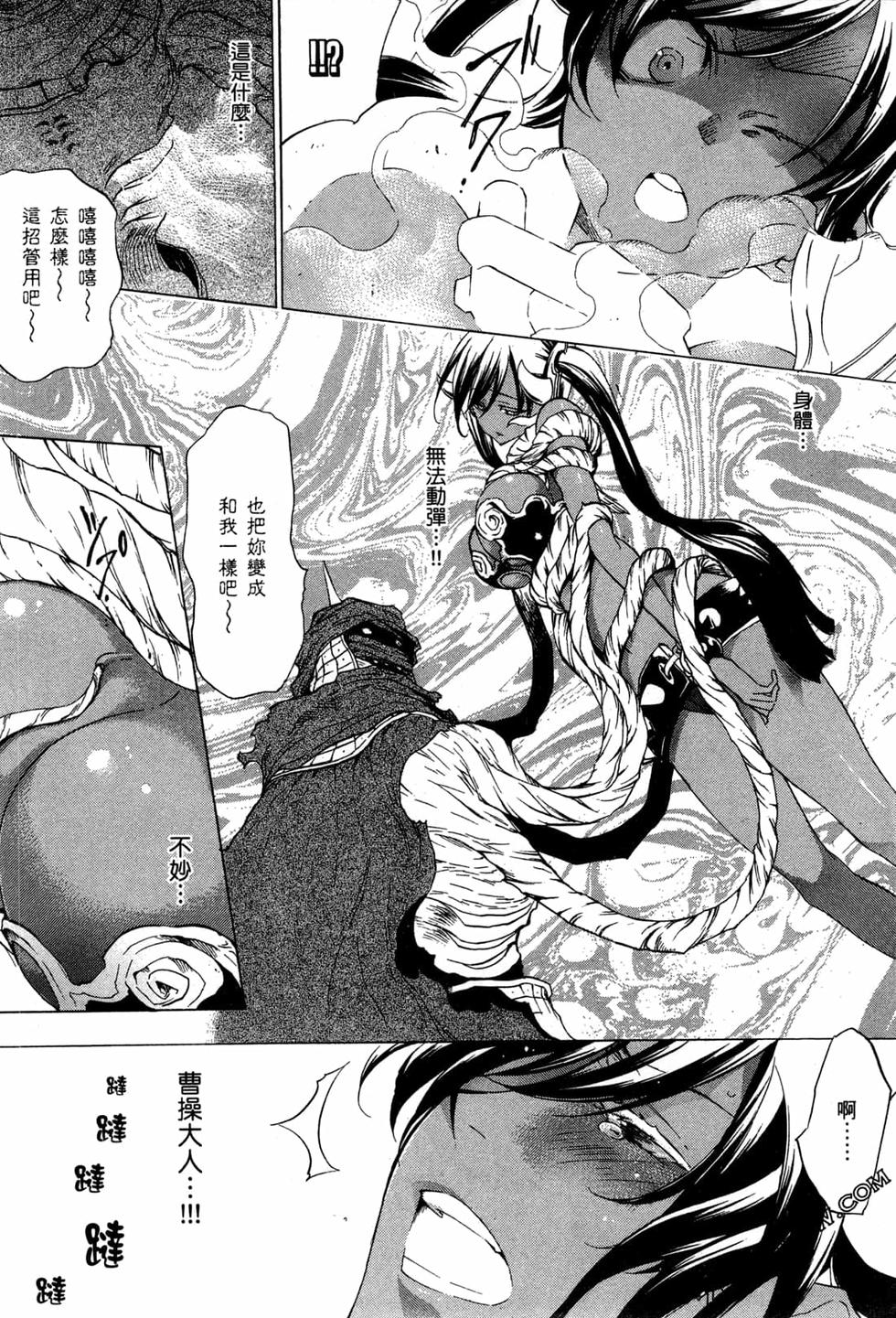 第166页