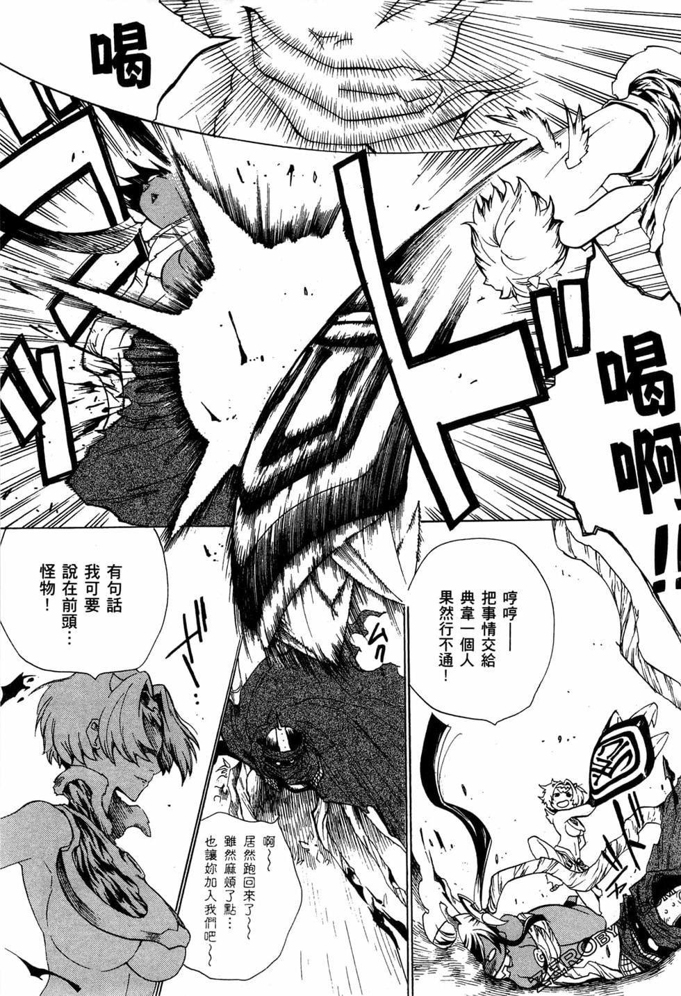 第167页
