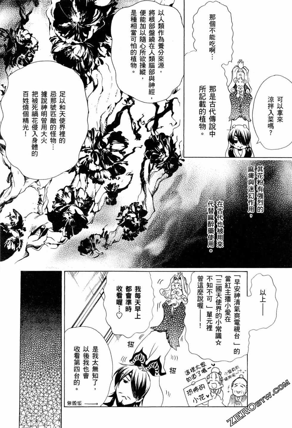 第169页