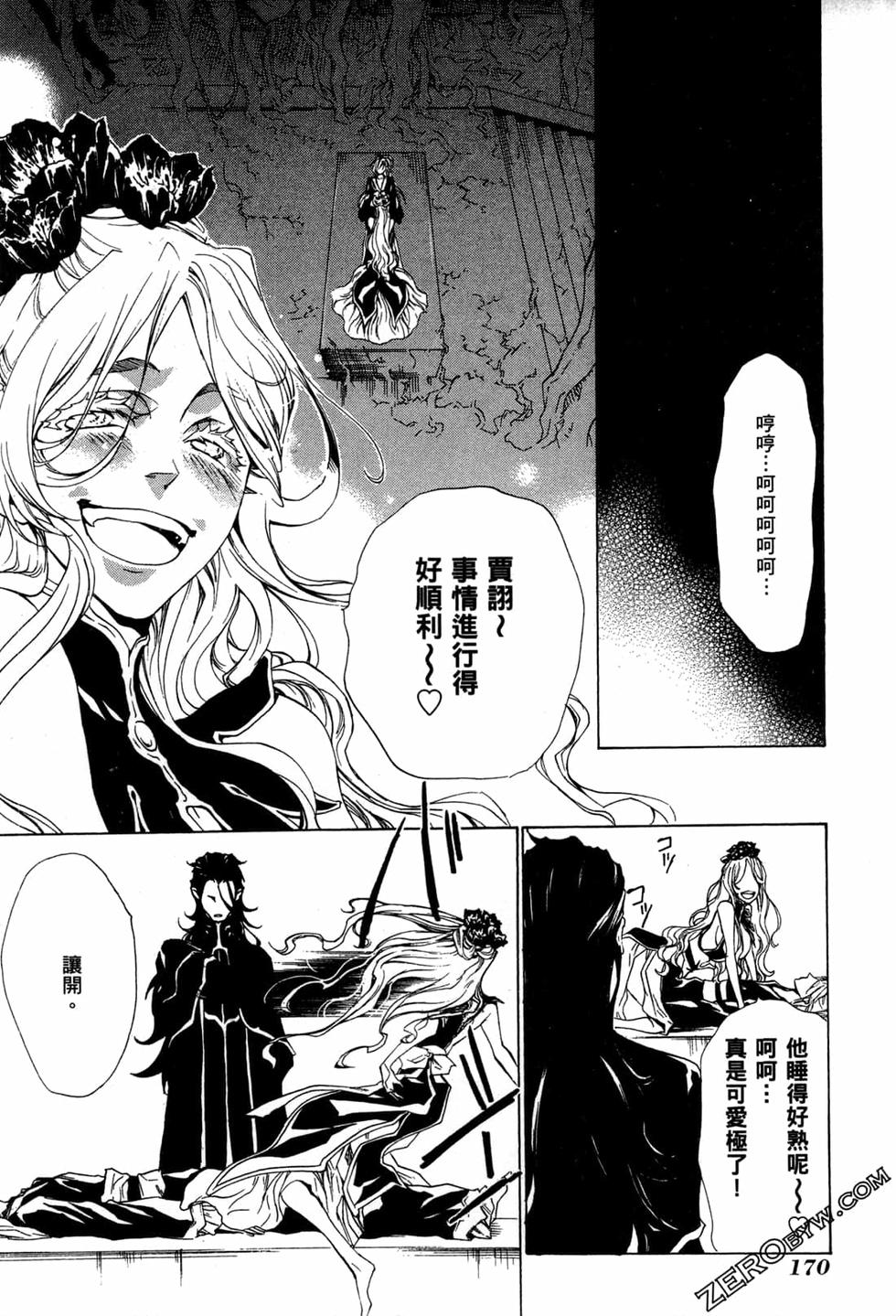 第170页